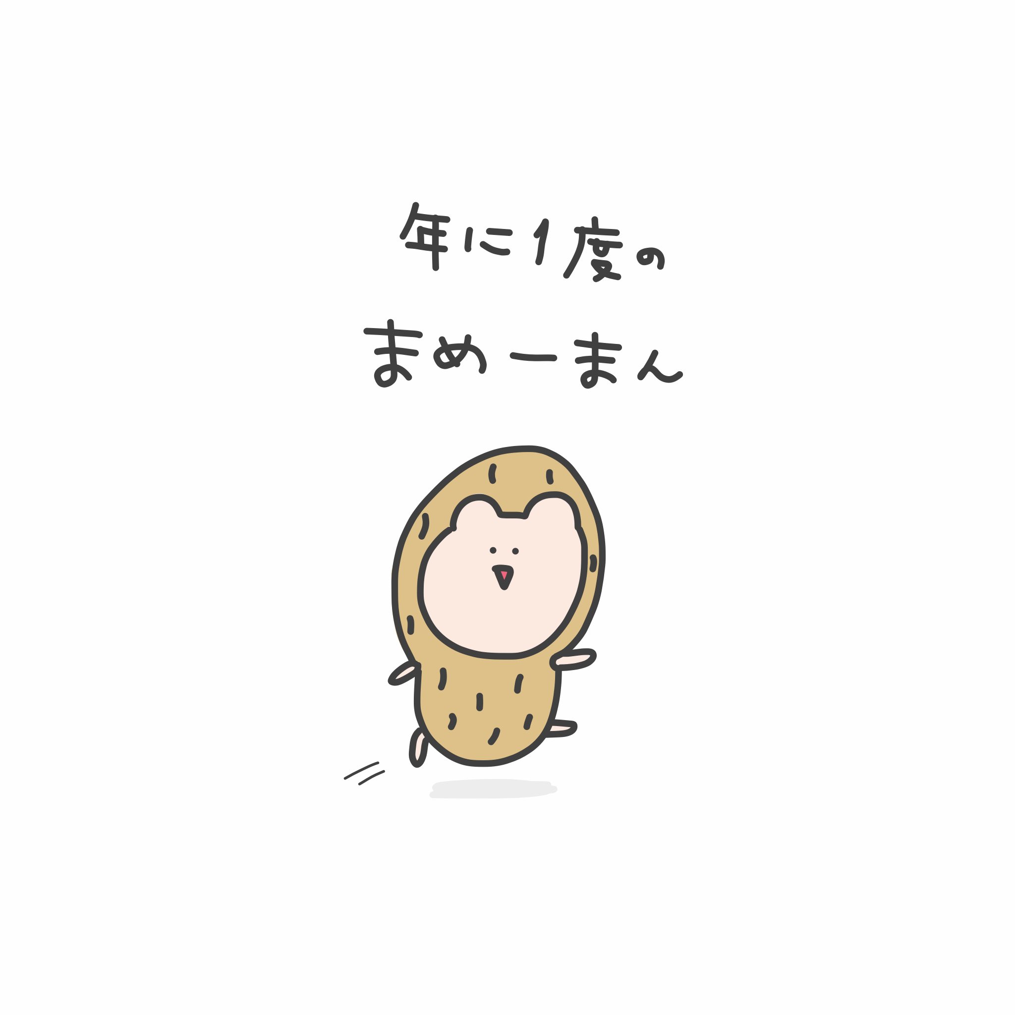 くまごろー (@kumagoro5330) / X くまごろー (@kumagoro5330) / X