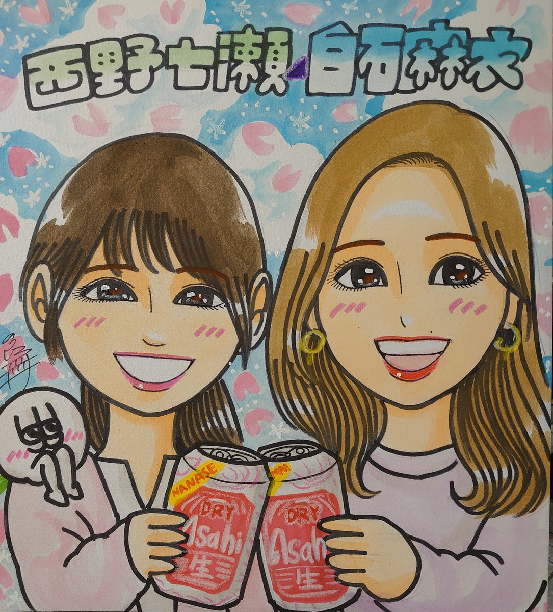 どいやさん Twitter Search どいやさん Twitter Search