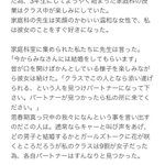 女性高生が学生結婚するエッセイ!生卵の我が子で子育て疑似体験も!