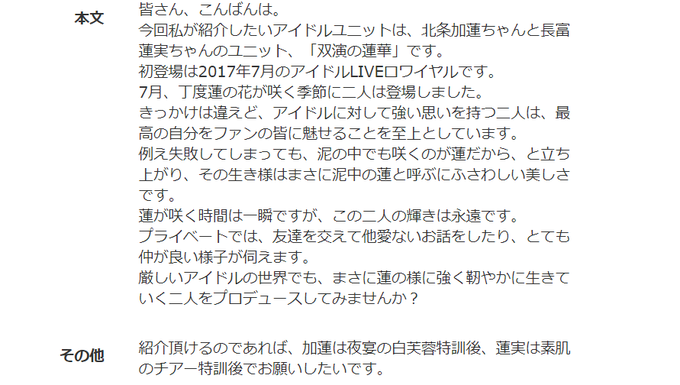 泥中の蓮 の評価や評判 感想など みんなの反応を1週間ごとにまとめて紹介 ついラン 泥中の蓮 の評価や評判 感想など みんなの反応を1週間ごとにまとめて紹介 ついラン