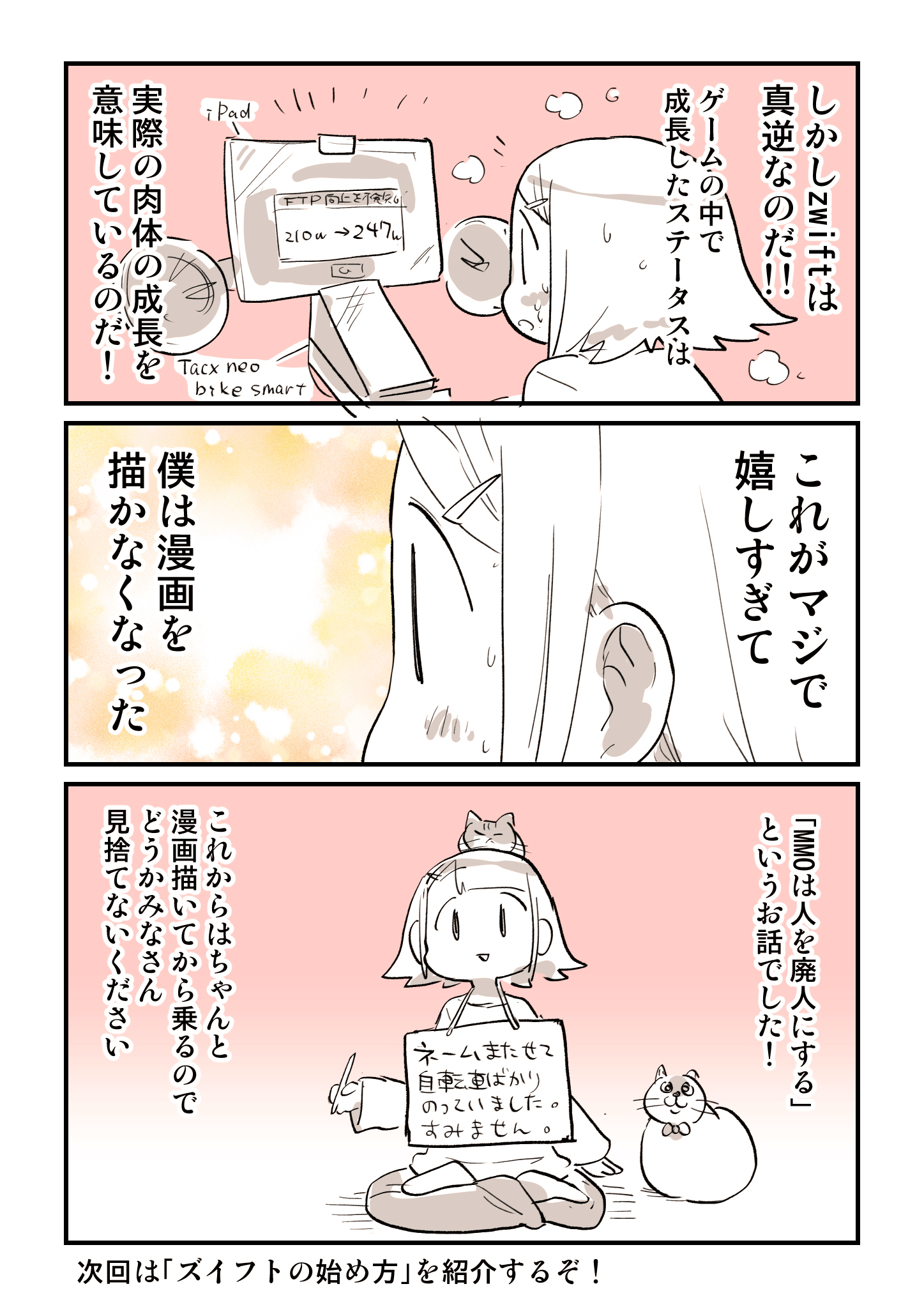 ぬこー様ちゃん@ロードバイク狂 on X: 