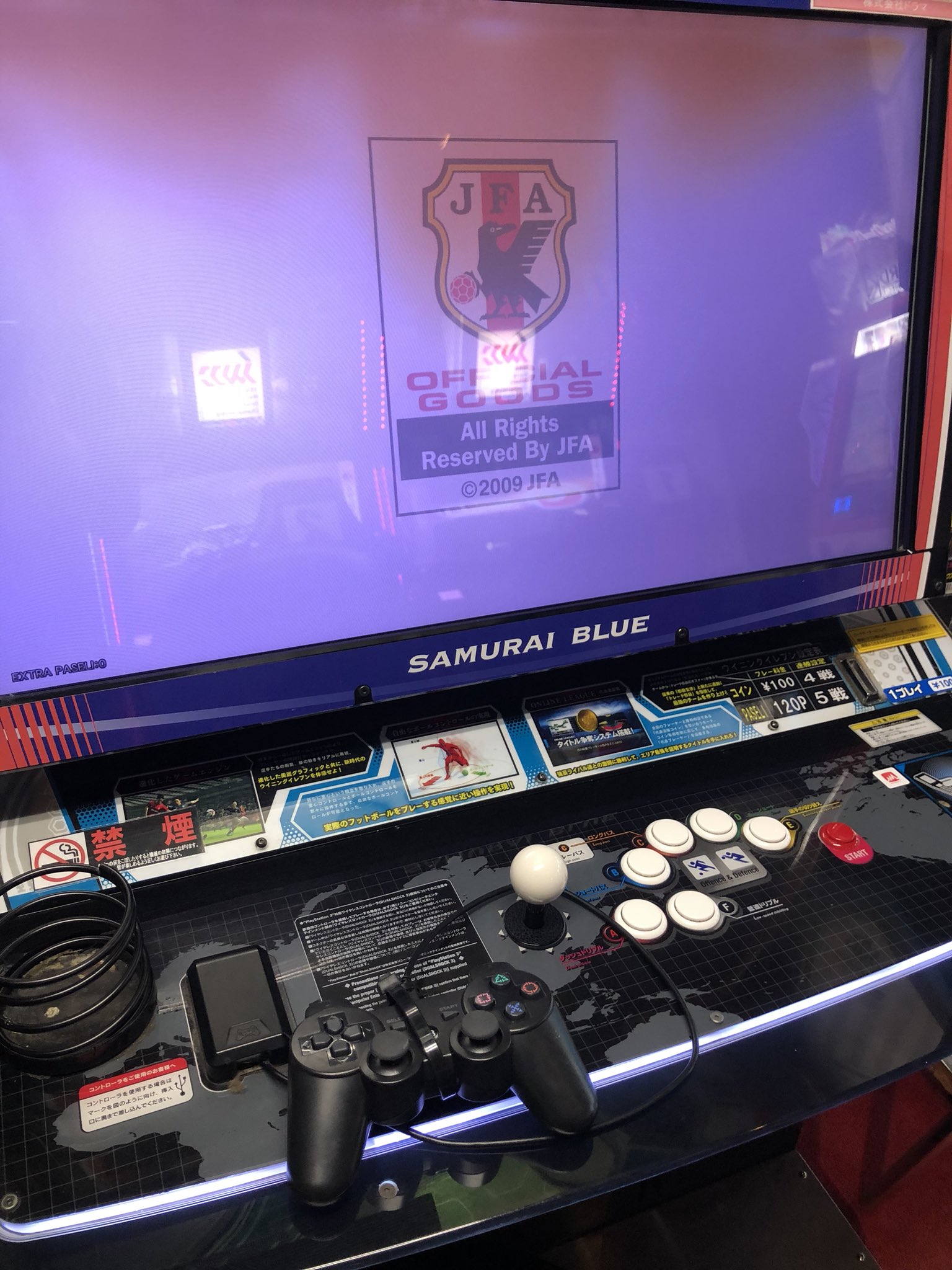 ドラマ八王子高倉店 ウイイレ 4fアーケードゲーム ウイニングイレブンアーケード Psコントローラ復活しました 100円2クレジットでゲーム出来ます ぜひ遊んでみてね 八王子 ウイイレ アーケード T Co Drpqbnqvej Twitter