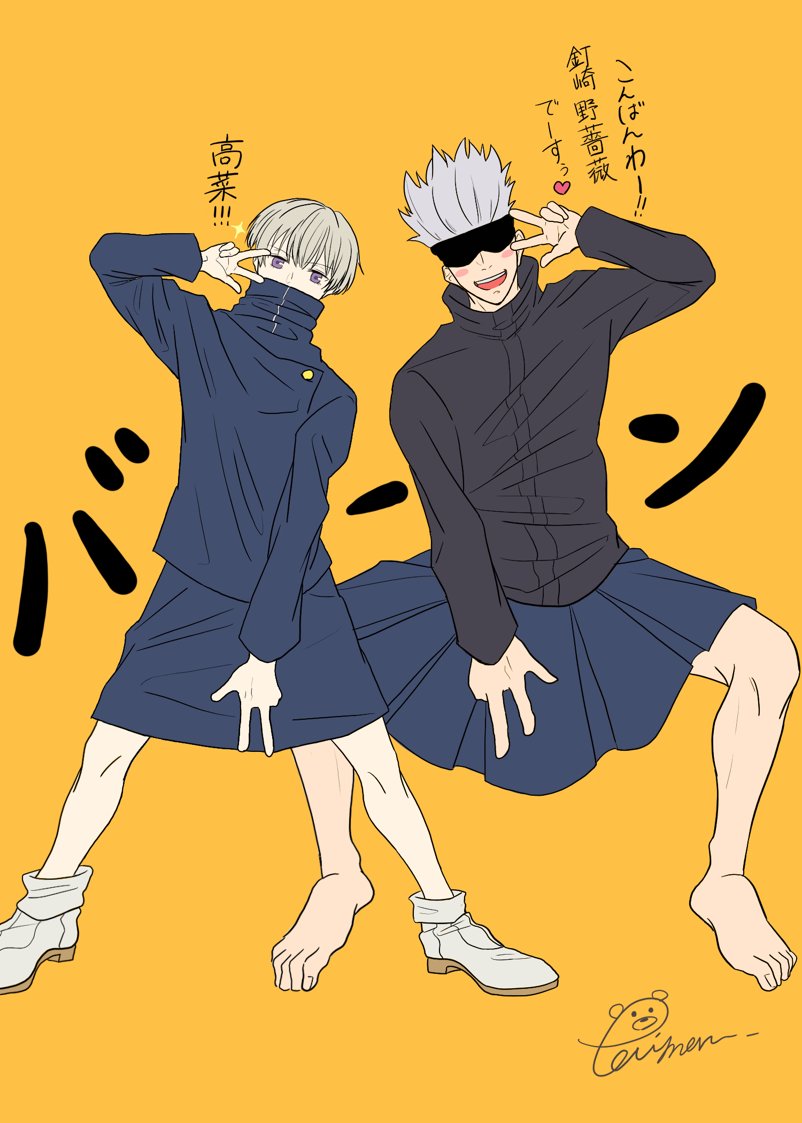 明るい呪術のイラストがみたい のイラスト マンガ コスプレ モデル作品 Twoucan 明るい呪術のイラストがみたい のイラスト マンガ コスプレ モデル作品 Twoucan