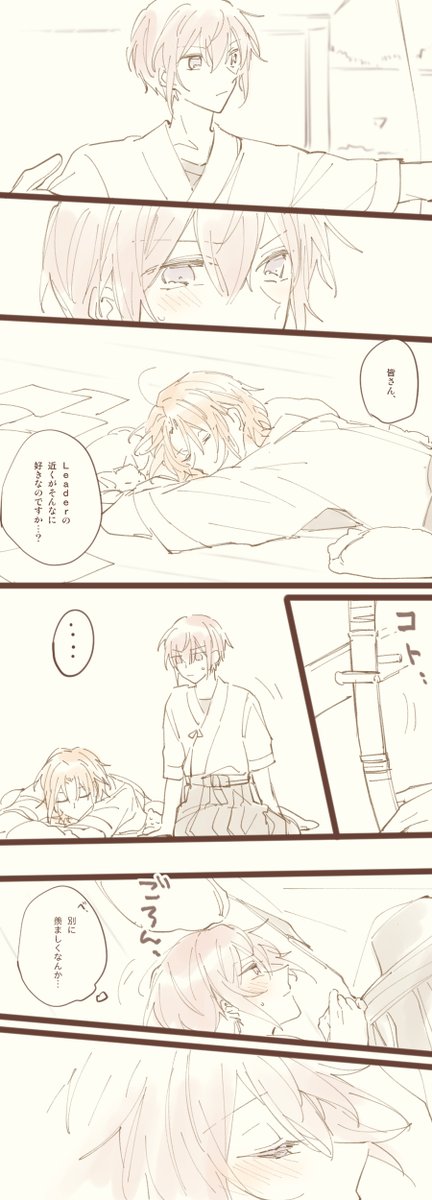 悔しいくらいあたたかい
(レオ司) 