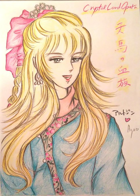 色鉛筆の本気のtwitterイラスト検索結果 色鉛筆の本気のtwitterイラスト検索結果