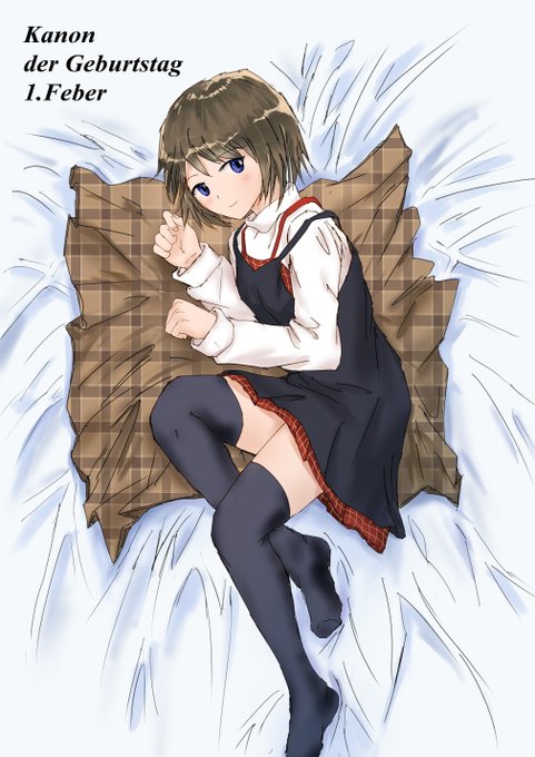 美坂栞生誕祭のtwitterイラスト検索結果 美坂栞生誕祭のtwitterイラスト検索結果