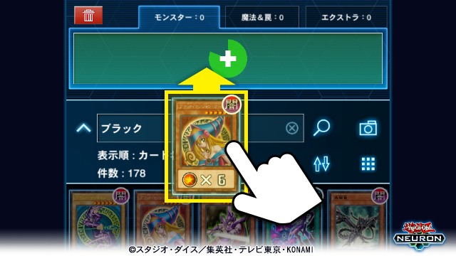 公式】遊戯王OCG on X: 