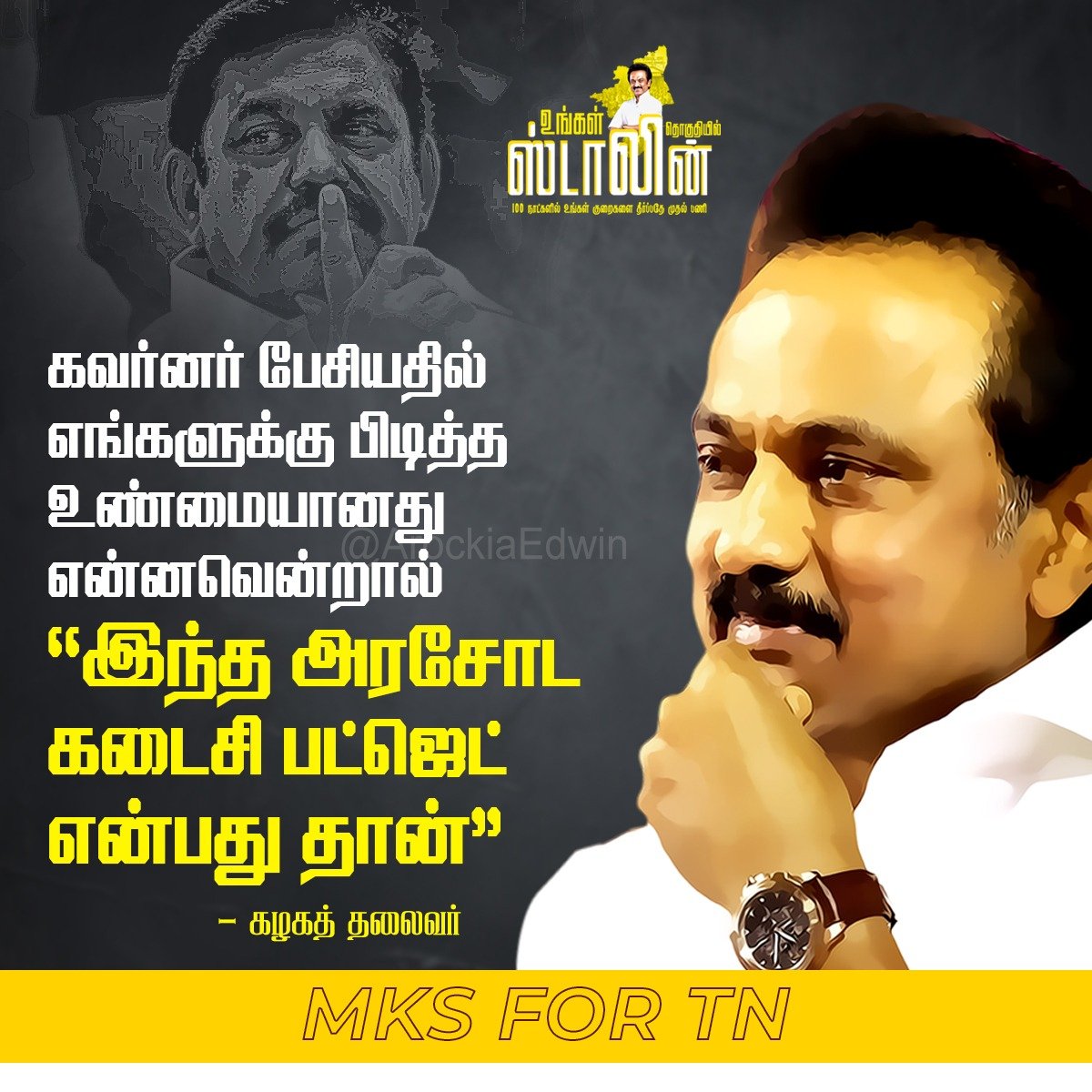 cgavas's tweet photo. #MKSforTN https://t.co/qgT2AwORfG