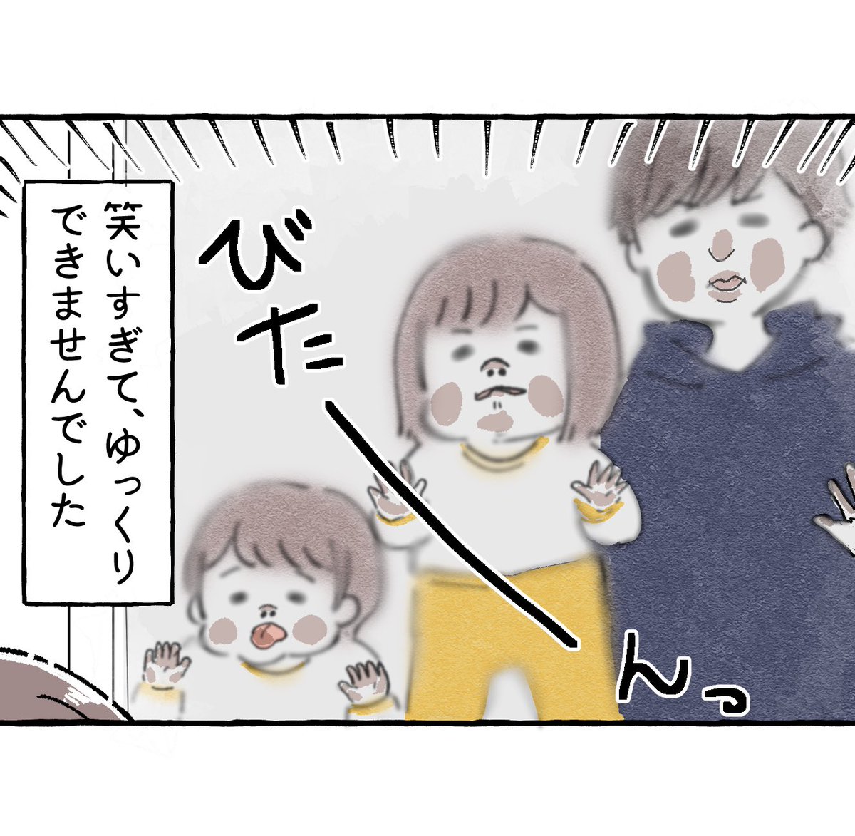幸せのお風呂タイム

#育児絵日記 #育児漫画 #もちごめ絵日記 