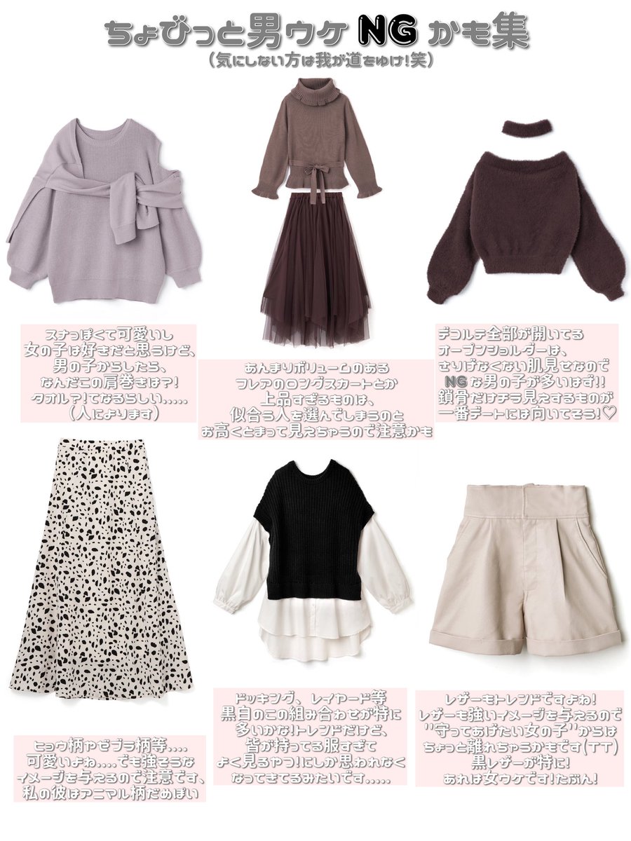 𝑇𝑒𝑛𝑜𝑐ℎ𝑎 𝐆𝐑𝐋 𝐯𝐚𝐥𝐞𝐧𝐭𝐢𝐧𝐞 𝐜𝐨𝐝𝐞 冬と春の混合時期ってお洋服可愛いよねってことで バレンタインデートコーデですꪔ バレンタインカラーで 守りたくなる繊細で儚い女の子を意識しました 私は程遠い お家時間デート