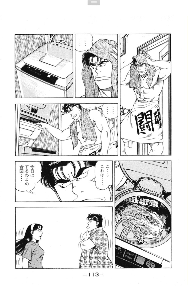 大泉りか 夫に 今夜は恵方巻食べるからね 翻訳 フェラチオするぞ と通告したら 方角 調べておいて 翻訳 了解です と返事が返ってきた 鬼は外 って返されなくてよかった 大泉りか 夫に 今夜は恵方巻食べるからね 翻訳 フェラチオするぞ と通告したら 方角 調べておいて 翻訳 了解です と返事が返ってきた 鬼は外 って返されなくてよかった
