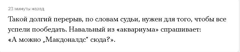 MiSurkov's tweet photo. Потрясающе https://t.co/x3mK2MAMO7