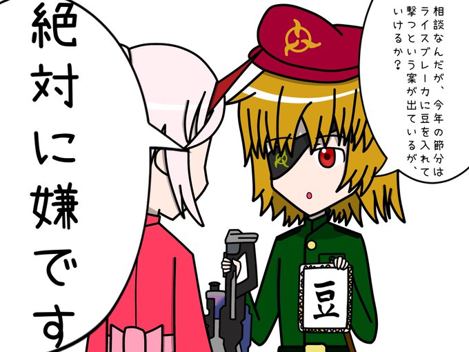 ゆっくり育てのtwitterイラスト検索結果 ゆっくり育てのtwitterイラスト検索結果