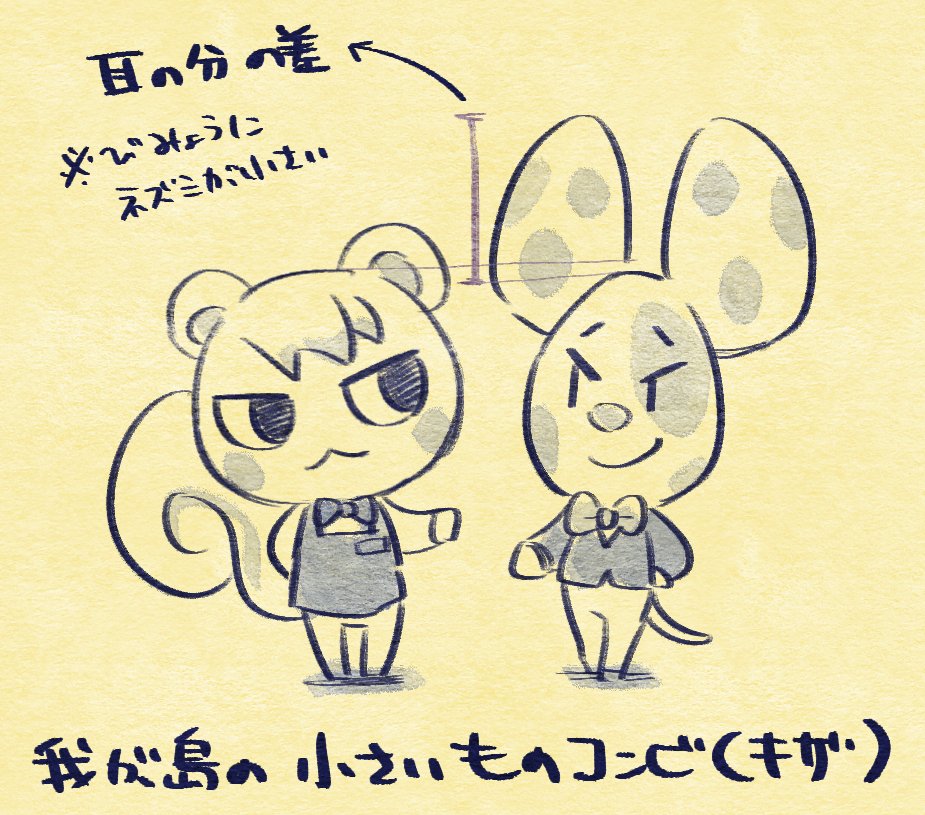 22:ジュンが来た #あす森記録 