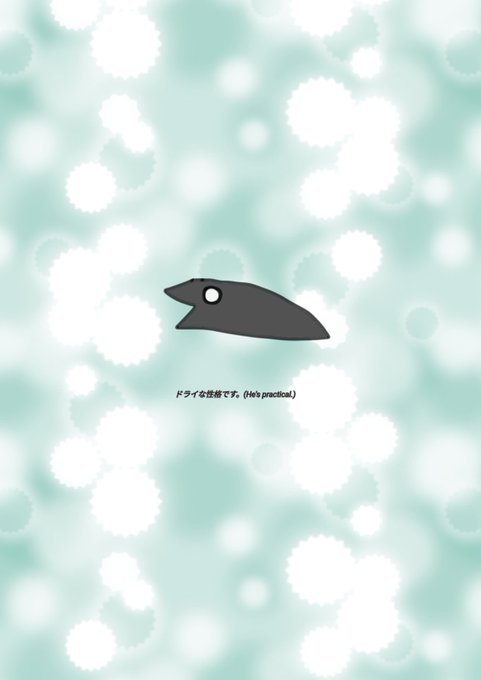 Boshiのtwitterイラスト検索結果 古い順