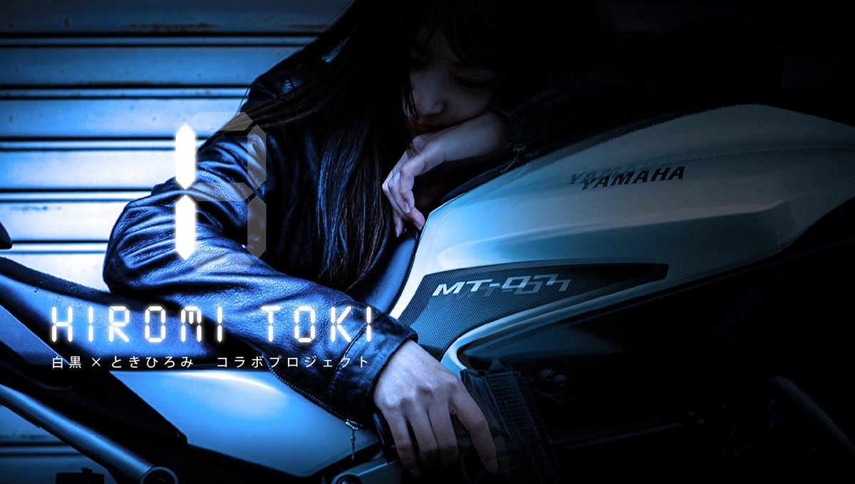 最速 白いtシャツと黒いバイク