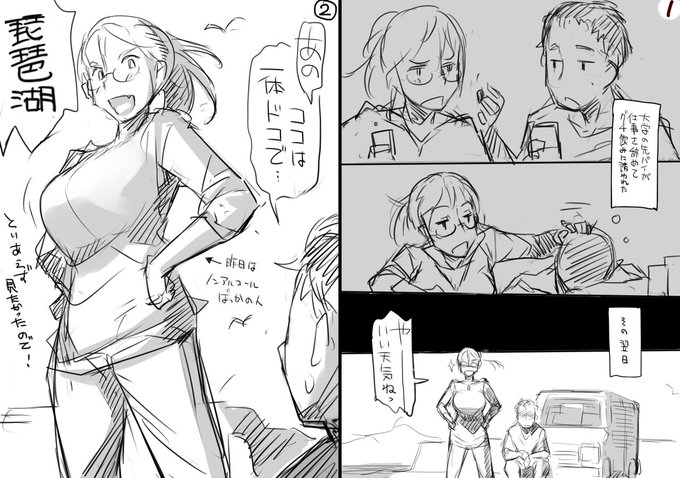 なんなら鳥まんがになる以前の段階から
お姉さんは爆乳だったという…… 