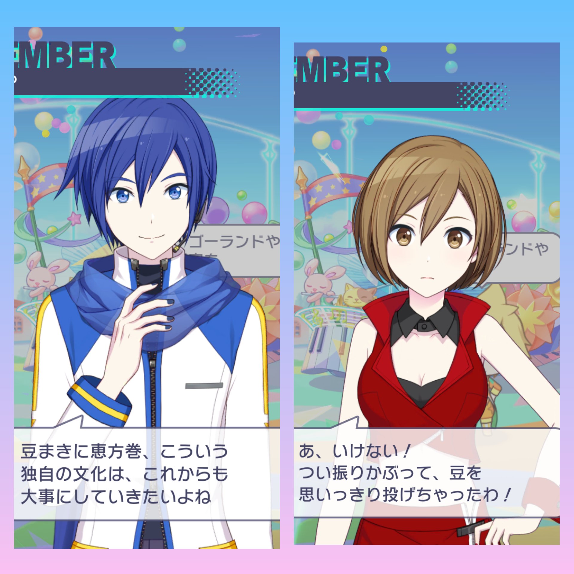 エザベル on X: 