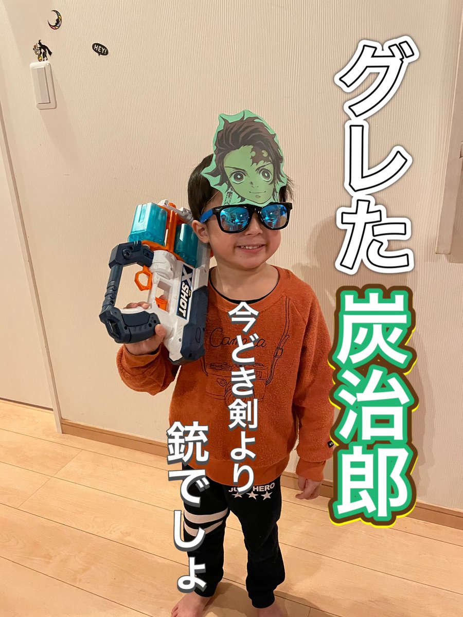 TOTOTO_855's tweet photo. 今年の鬼退治は
炭治郎が豆ではなく
銃で倒しました😅
なお鬼さんは亡くなられました☠️

#節分 #鬼退治　#炭治郎
#武装　＃鬼は死亡 https://t.co/Bcv9FzmIlM