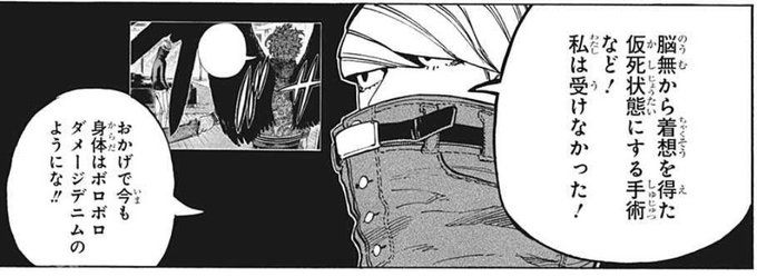 ヒロアカ を含むマンガ一覧 15ページ ツイコミ 仮 ヒロアカ を含むマンガ一覧 15ページ ツイコミ 仮