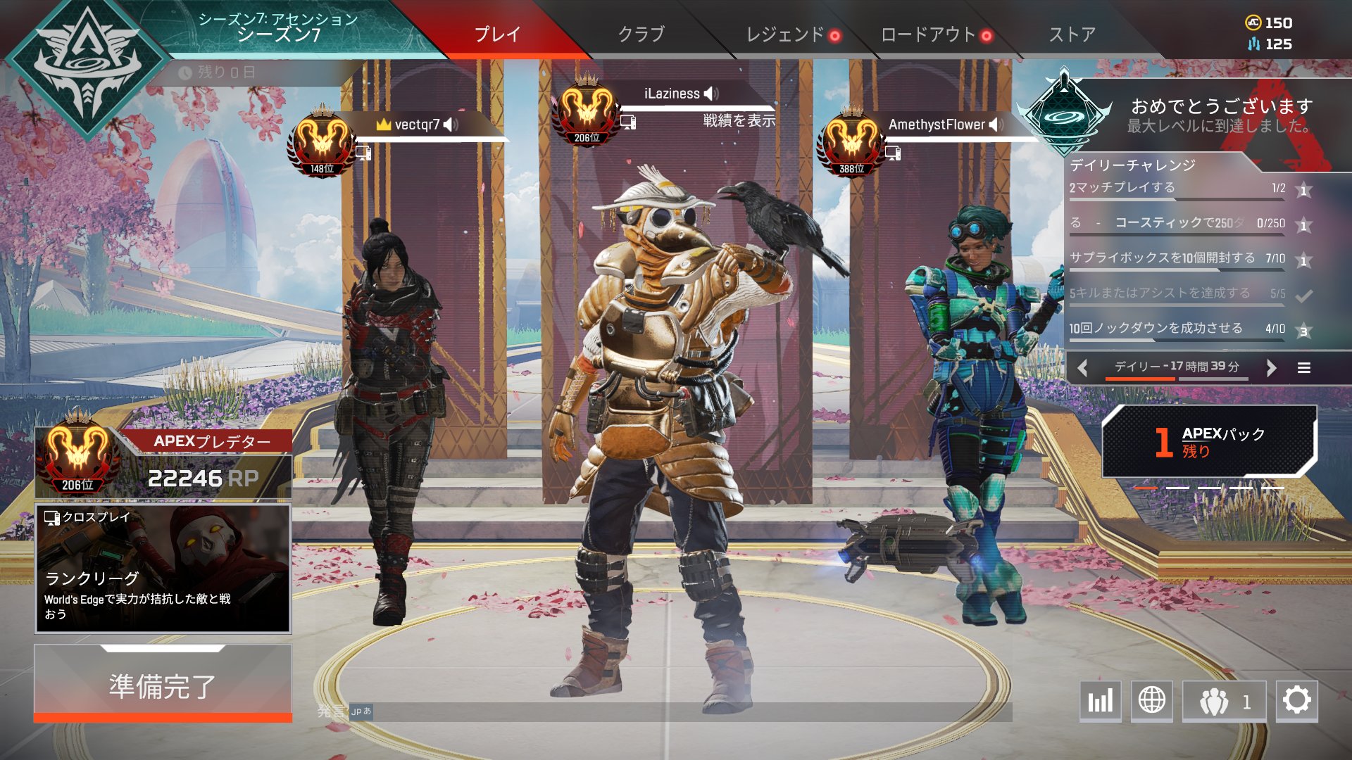 تويتر しおん على تويتر Takaradas またやろうなbro