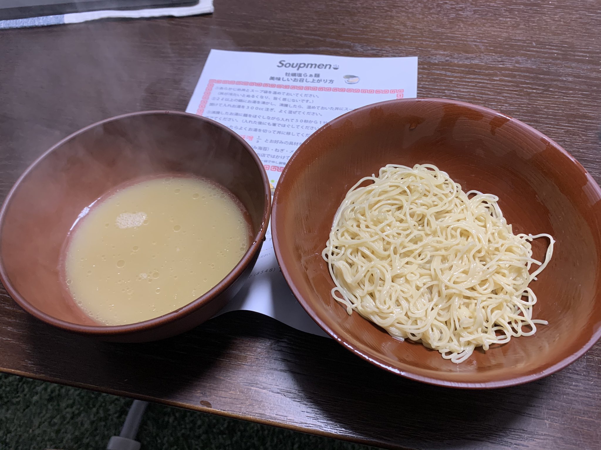 Kurita Katsuhiro 緊急事態宣言も延長になったので３度目のお家つけ麺 先週末に購入した Soupmen の 牡蠣塩らぁ麺をつけ麺に そして オランダ軒 で購入した切り落としチャーシューを月見チャー丼に 自分で作るのは何か旨い ちょっと有名ラーメン
