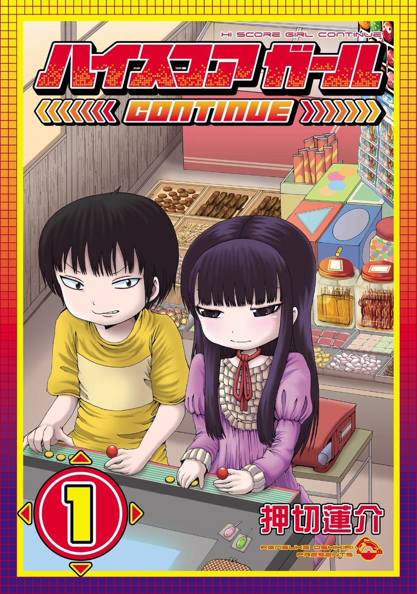 ミスミソウ全巻無料で読む方法紹介 漫画アプリでタダ 漫画バンクrawは危険 怖くてグロいけど面白い エンタメ 漫画blog