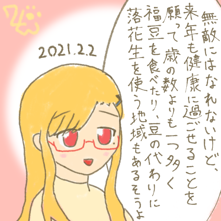 ほっぺ後で塗ろうと思って忘れがち…73ちゃんはリプで使ったときに忘れてて描き足したのに、新たに描いた75さんでまた忘れてるよ? https://t.co/arhx4vrPPR 