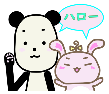 お使いくださいのtwitterイラスト検索結果