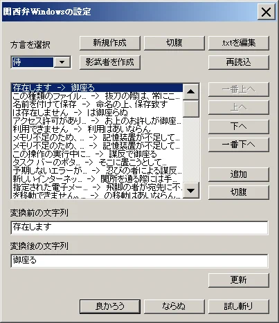 @LALA_vermilion @nfujita55a 切腹など！ 