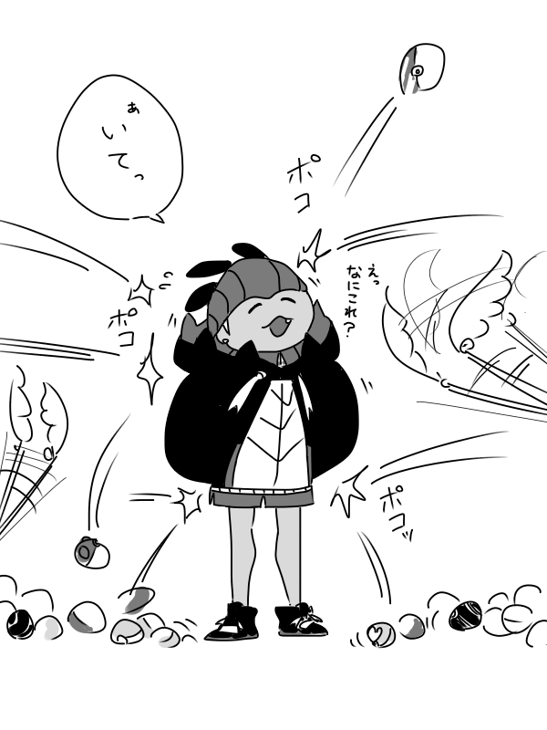 節分が歪んで伝わった?…かな… 