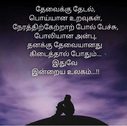 lokeshwaran_'s tweet photo. ஆமாங்க , 100% unmai...
#PeopleMentality #People https://t.co/2xmQ1QFbT4