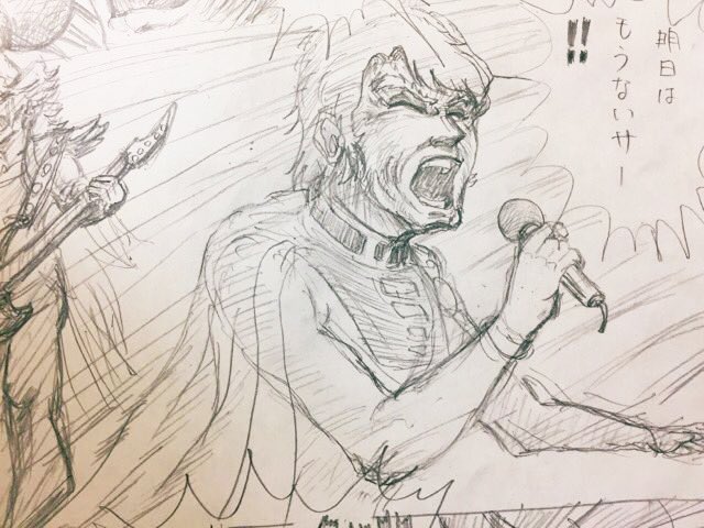 ここを開けろ アフロディアを引き渡せ 地球側にも S1星人の側でも 互 Shinの漫画