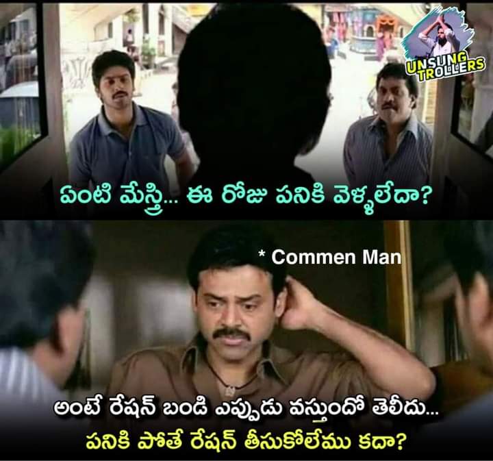 WARMA007's tweet image. రేషన్ వాహనాల ద్వారా పంపిణీ చేయడంలో ఈ ఇబ్బంది మాత్రం ఉంది.. 
#RationDeliveryVehiclesInAP