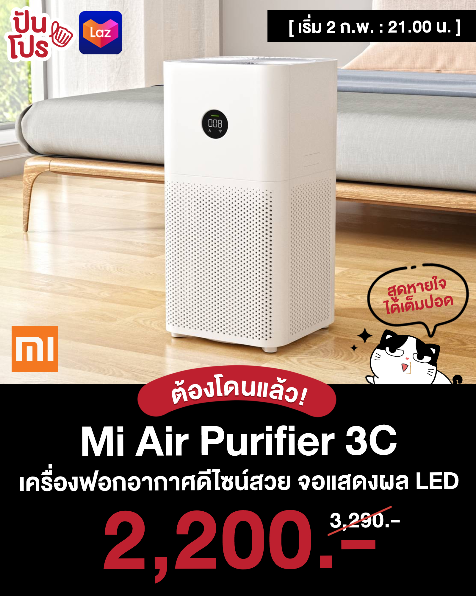 Mi air purifier pro cn deals