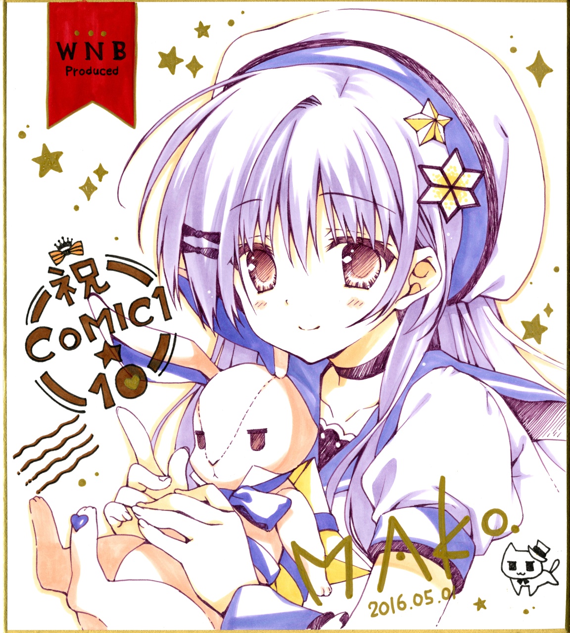 館川まこ 飛鳥湊 プレイマット オトメ*ドメイン 飛鳥湊 C94 館川まこ