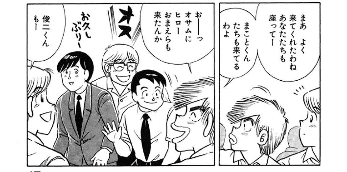 オダ クッキングパパの息子 まことの友達 オサム 確実にデブってから人格が丸くなってる T Co Rpfcivpvan Twitter オダ クッキングパパの息子 まことの友達 オサム 確実にデブってから人格が丸くなってる T Co Rpfcivpvan Twitter