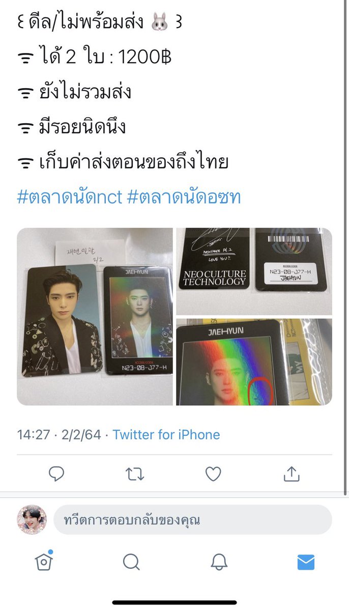 필름 ༘ ♡̶ tweet media