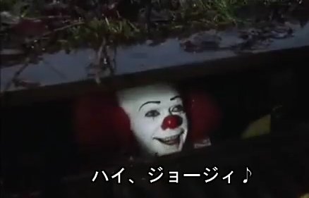 ゴールデンカムイ の白石があのホラー映画のキャラになってて流石ゴールデンカムイ案件過ぎる Togetter