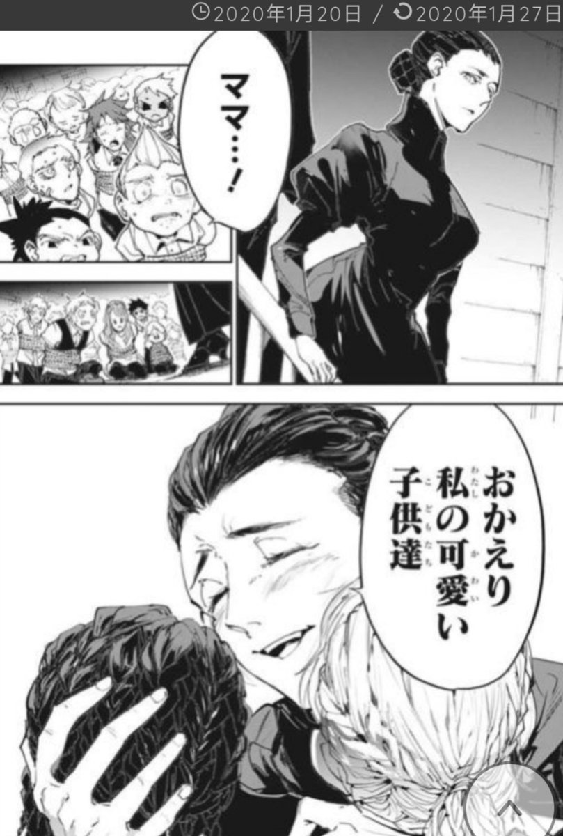 私の可愛い子供達