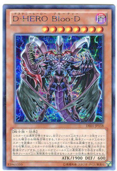 遊戯王あんてなさん のツイート Hero の検索結果 1 Whotwi グラフィカルtwitter分析 遊戯王あんてなさん のツイート Hero の検索結果 1 Whotwi グラフィカルtwitter分析