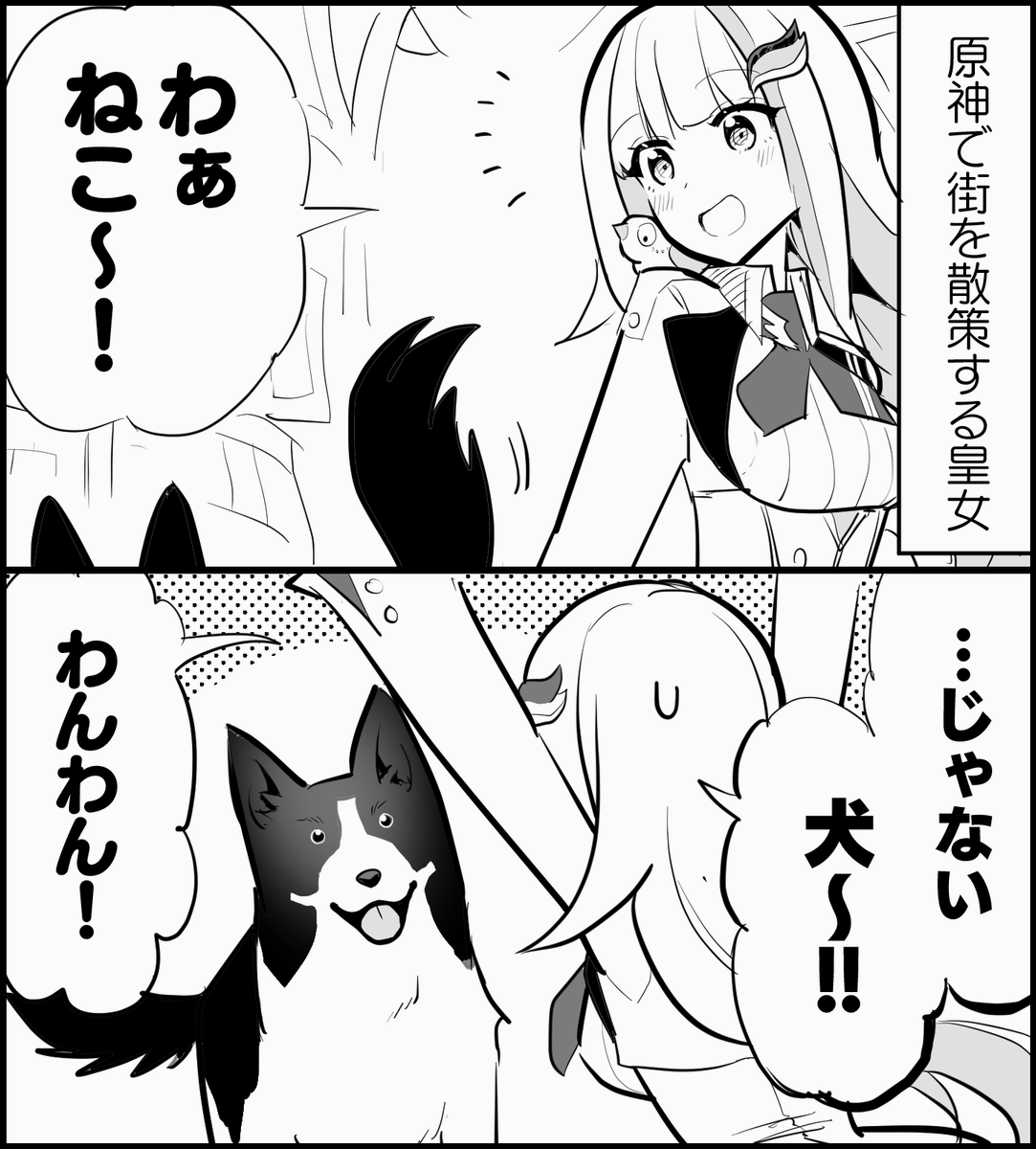 #ヘル絵スタ

猫と間違えるシリーズ
https://t.co/UBEBhjHv7R 