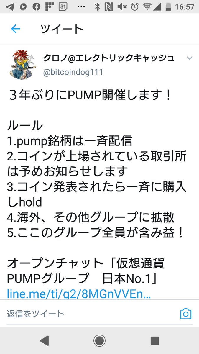 808おじさん 808ojisan Twitter
