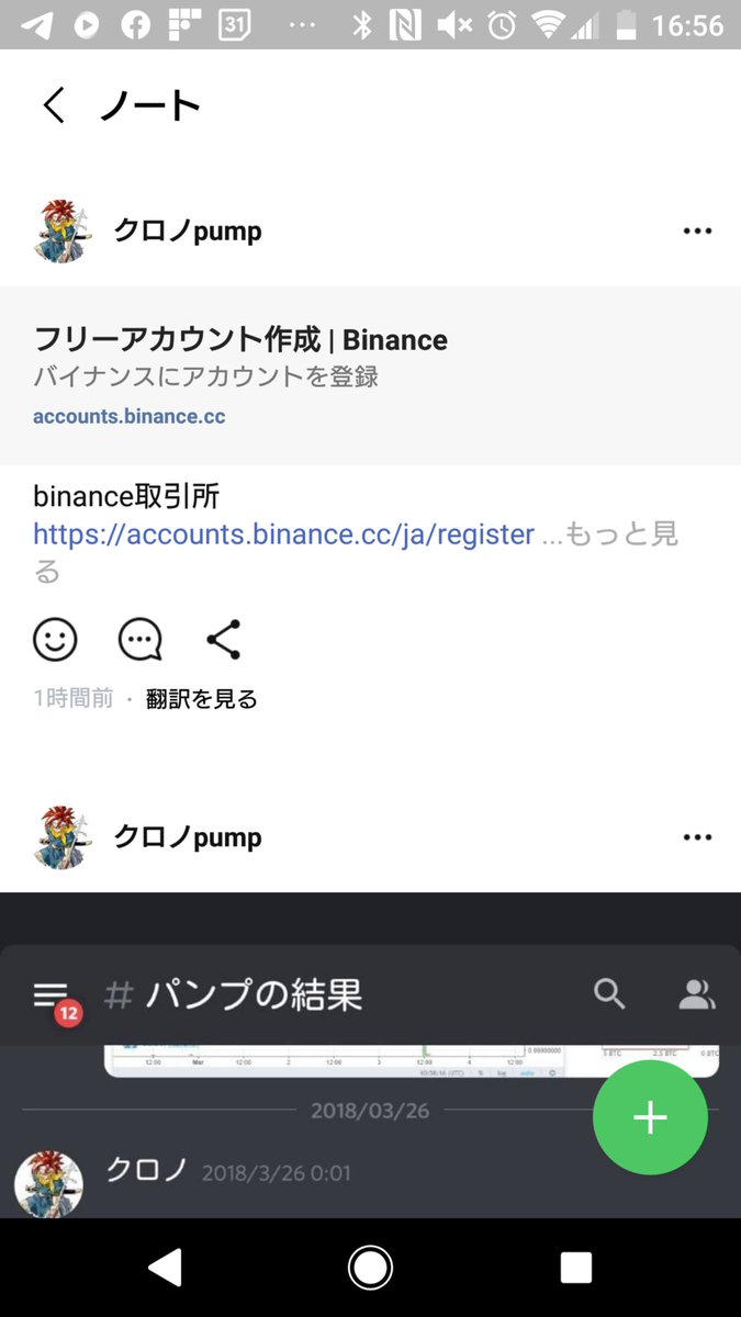 808おじさん 808ojisan Twitter