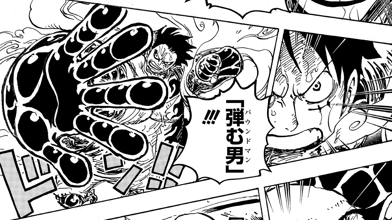 One Piece Com ワンピース ついに明日 2月4日 木 に One Piece 98巻発売 鬼ヶ島で一体何が起きているのか 発売前に前回の97巻あらすじを こちらでチェックしてみてください T Co