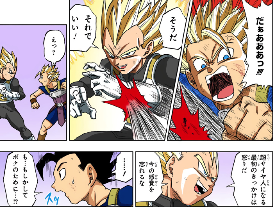 ドラゴンボール超キャベ名言セリフ べジータとの関係は師弟関係 年齢 声優 名前の由来 ドラゴンボールプレス 名言集セリフやキャラ アニメ 漫画解説ならお任せ