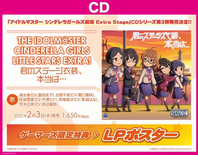 ステージ衣装のtwitterイラスト検索結果