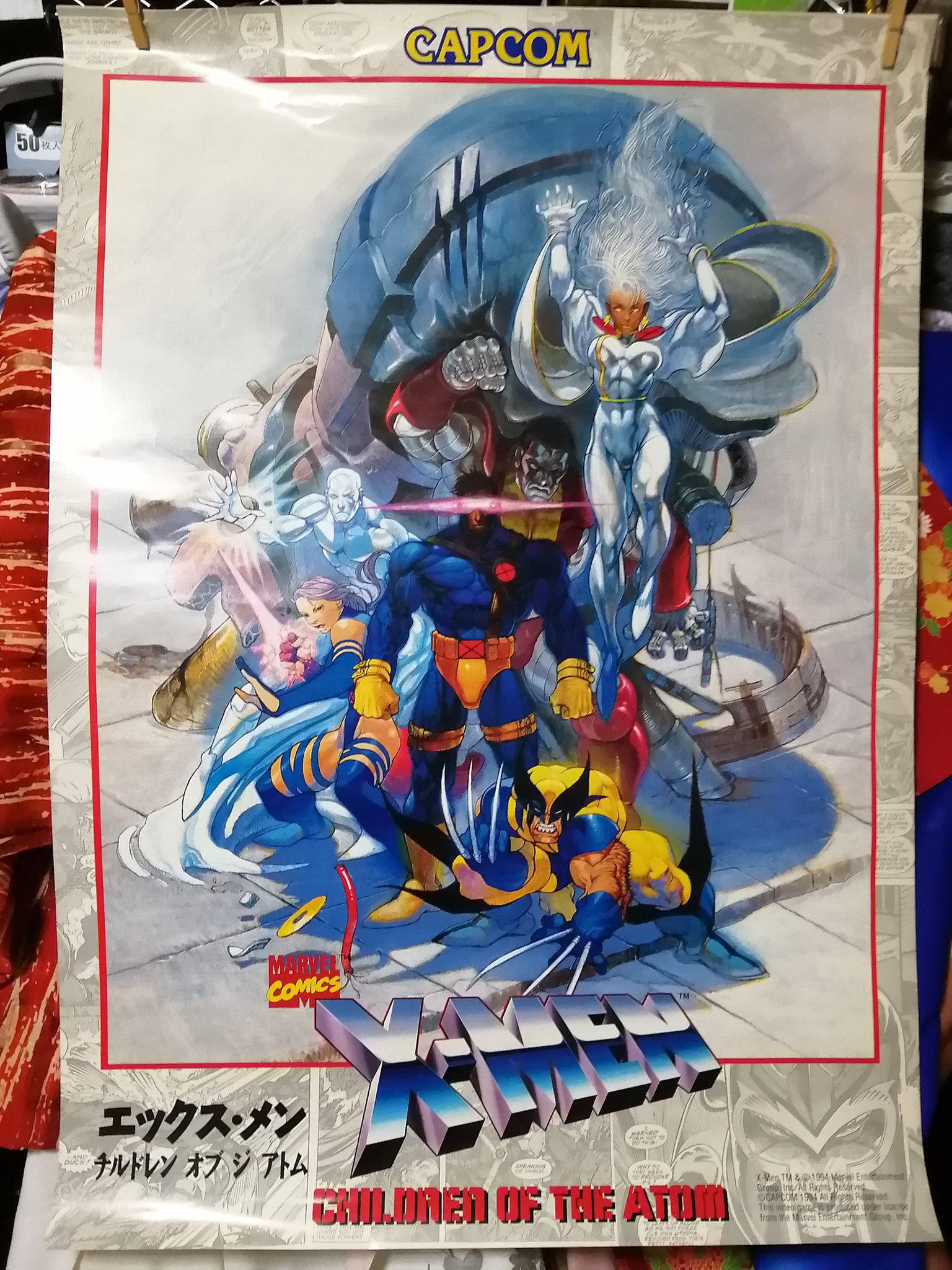 照 Capcom X Men アーケードポスター ゲームポスターの中でも特に人気の高いポスターの一つです 数あるアーケード ゲームのポスターコレクションの中でもこのポスター程 譲って下さい とお願いされたポスターも中々ありません 笑 T Co