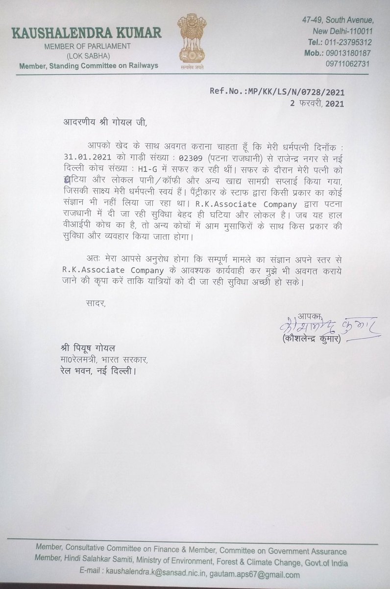 Kaushalendra Kumar MP Nalanda tweet media