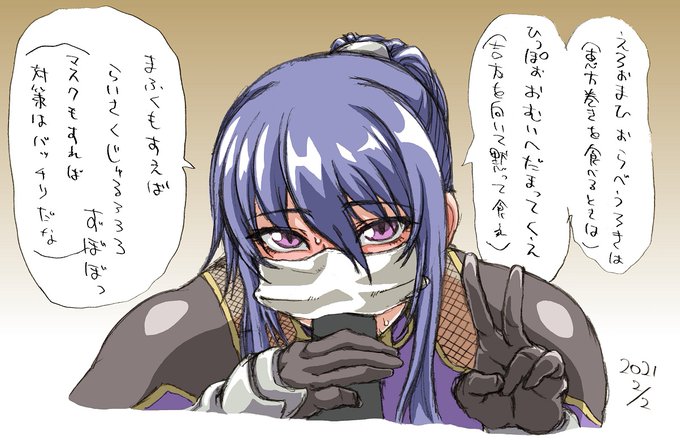 今年の恵方は南南東です 